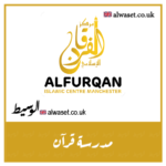 Alfurqan Islamic Centre Manchester Business Directory