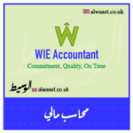 Atif Accountant UK Business Directory Manchester
