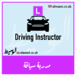 Female Instructors Business Directory