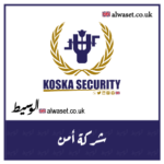 Koska Security Business Directory