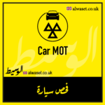 MOT Service Business Directory