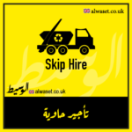 Skip Hire Business Directory