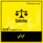 UK Solicitors Business Directory