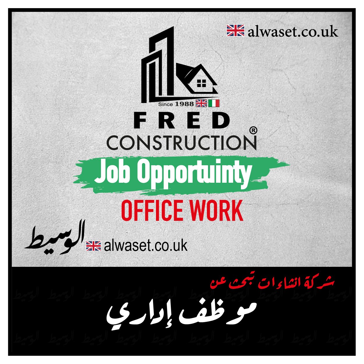 Alwaset UK Business Directory Manchester الوسيط_UK Business Alwaset الوسيط Directory Manchester copy 26