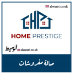 Home Prestige Furniture UK Business Directory Manchester
