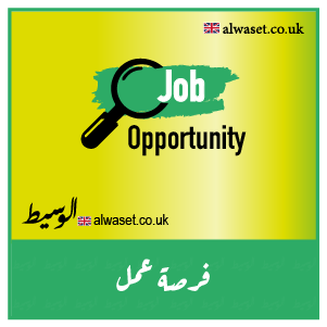 Jobs UK Business Alwaset الوسيط Directory Manchester