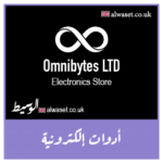 Omnibytes LTD Electronics Store UK Business Directory Manchester