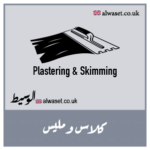 Plastering & Skimming UK Business Directory Manchester